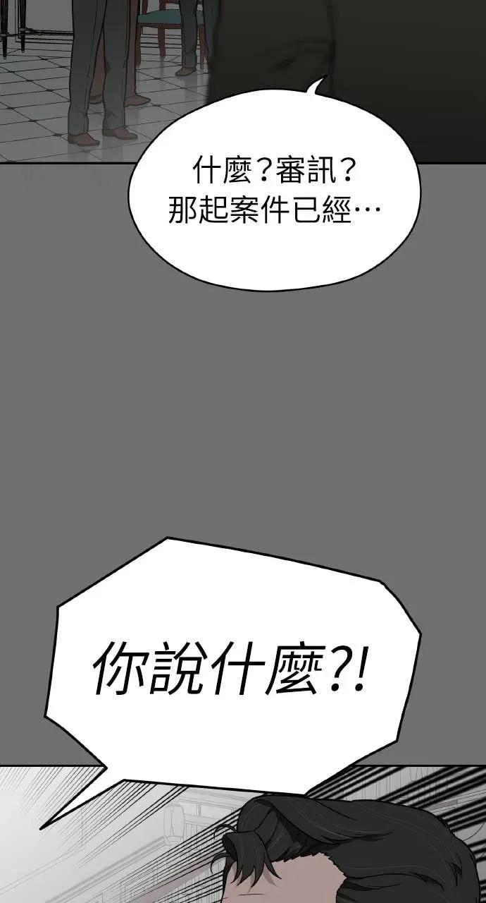 第17话 第56页