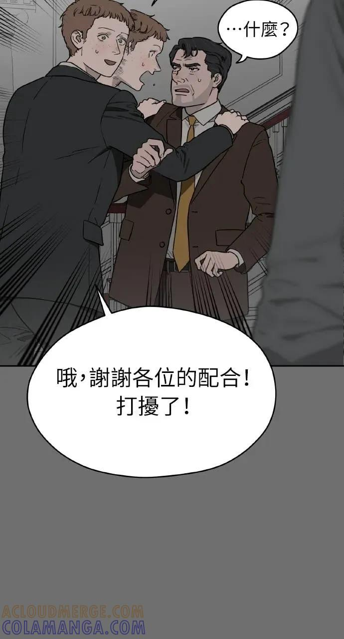 第17话 第58页