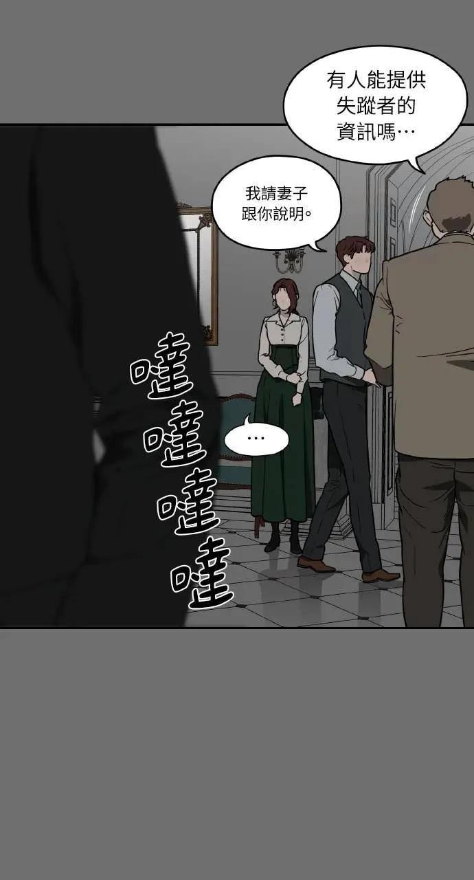 第17话 第59页