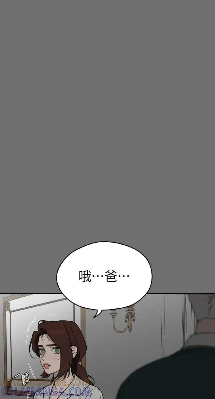 第17话 第61页