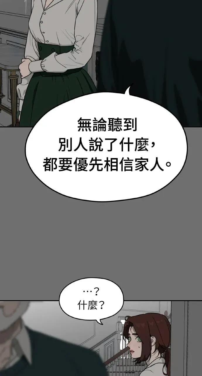 第17话 第62页