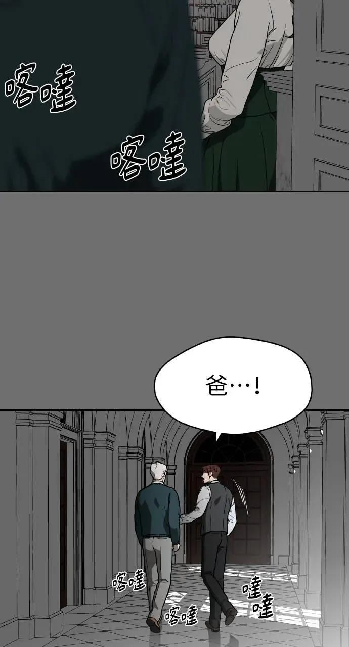第17话 第63页