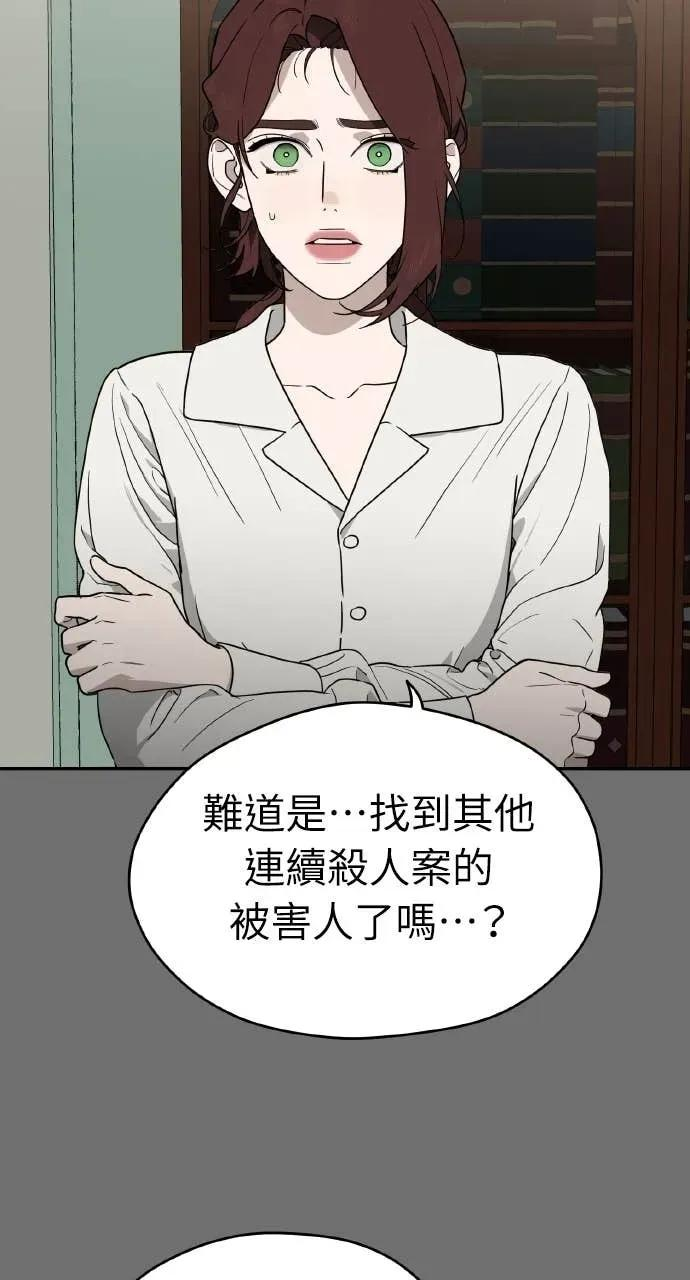 第17话 第81页