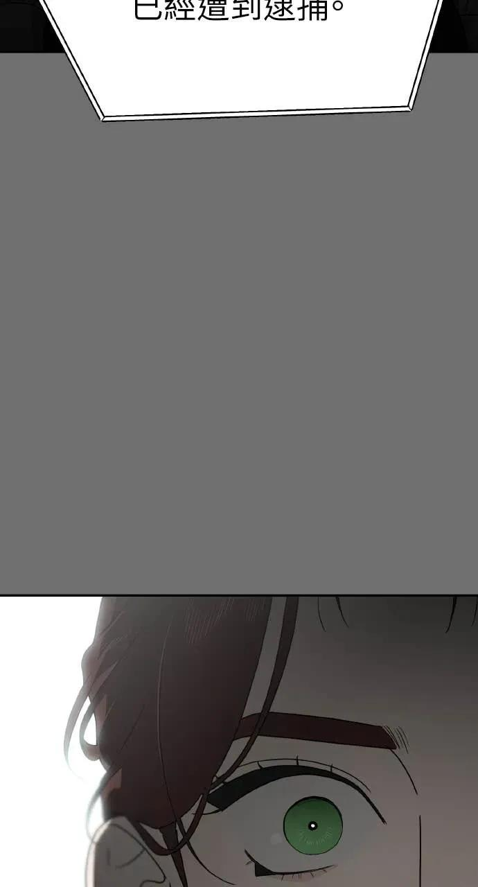 第17话 第87页