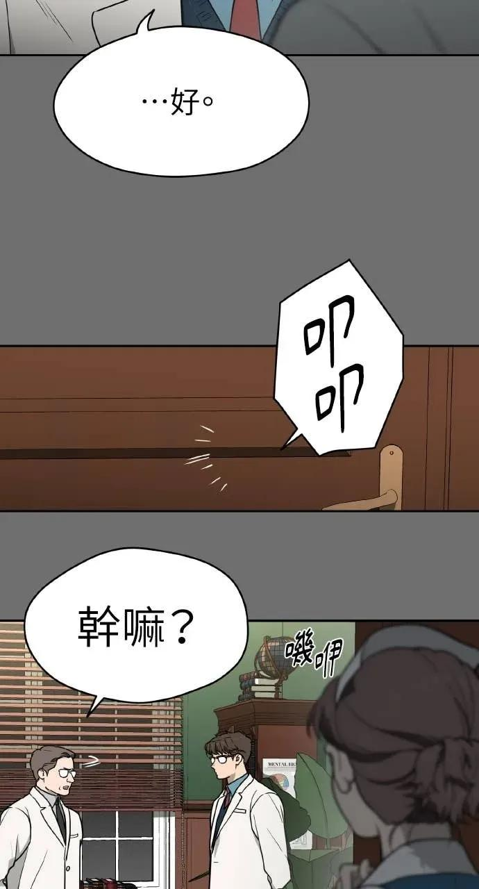 第18话 第62页