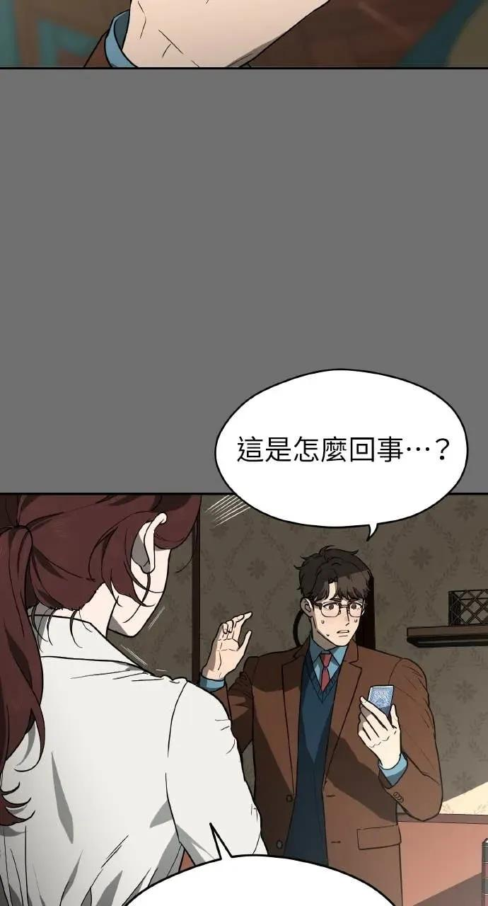 第19话 第32页