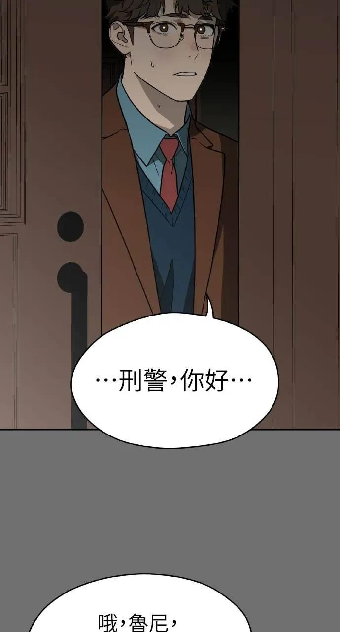 第19话 第48页
