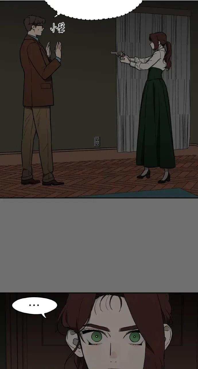 第19话 第56页
