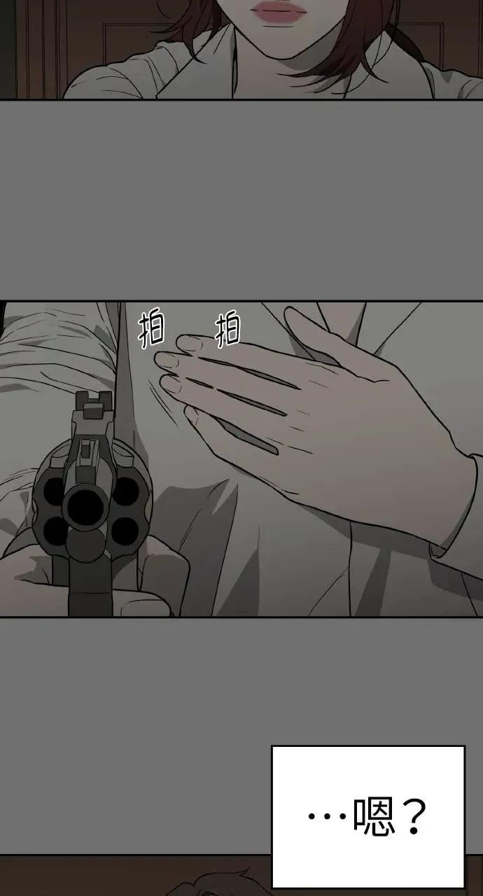 第19话 第57页