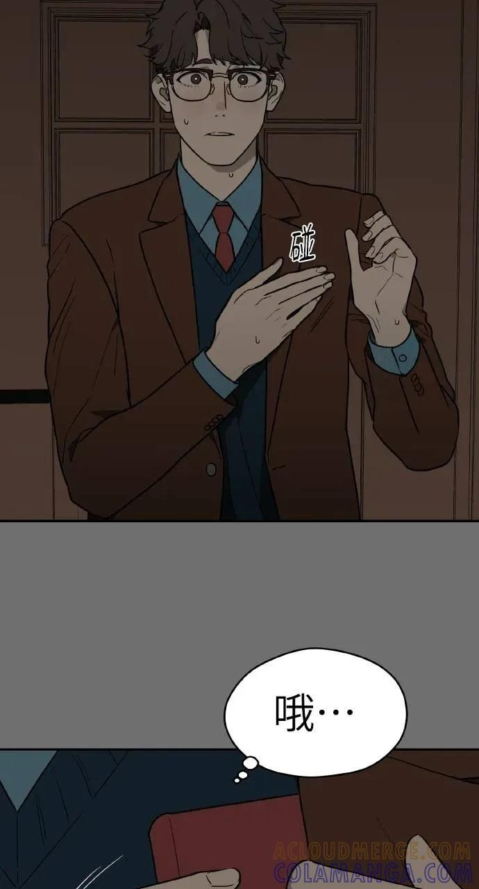 第19话 第58页