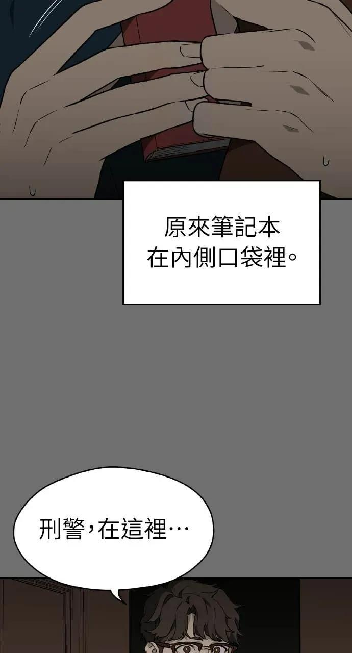 第19话 第59页
