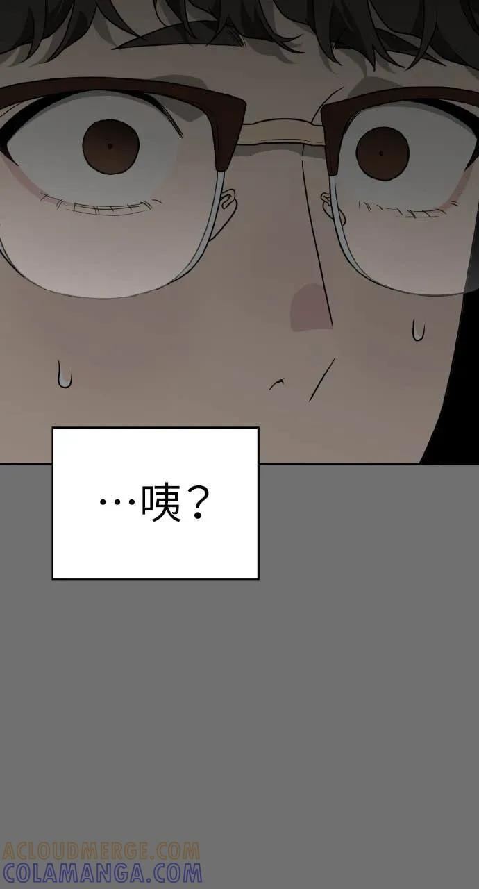 第19话 第61页