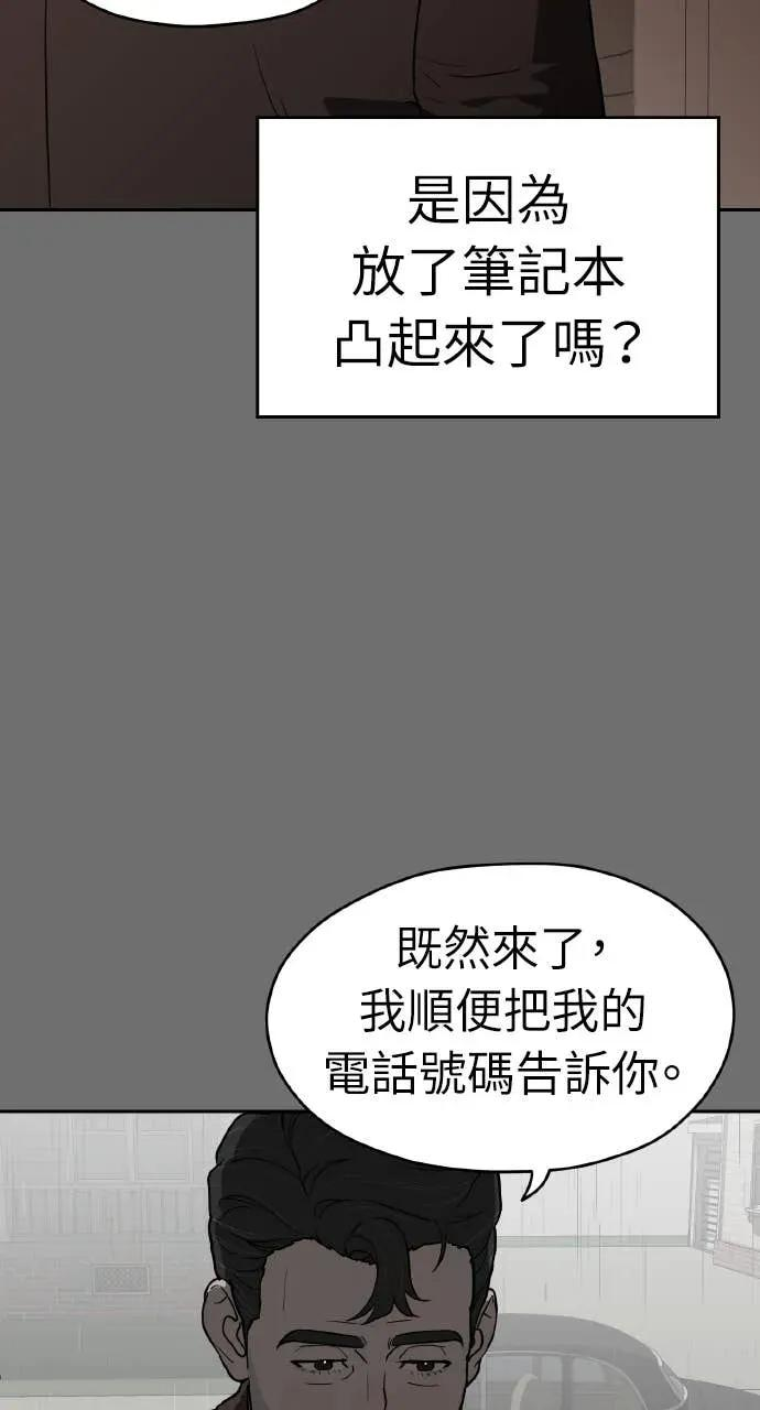 第19话 第63页