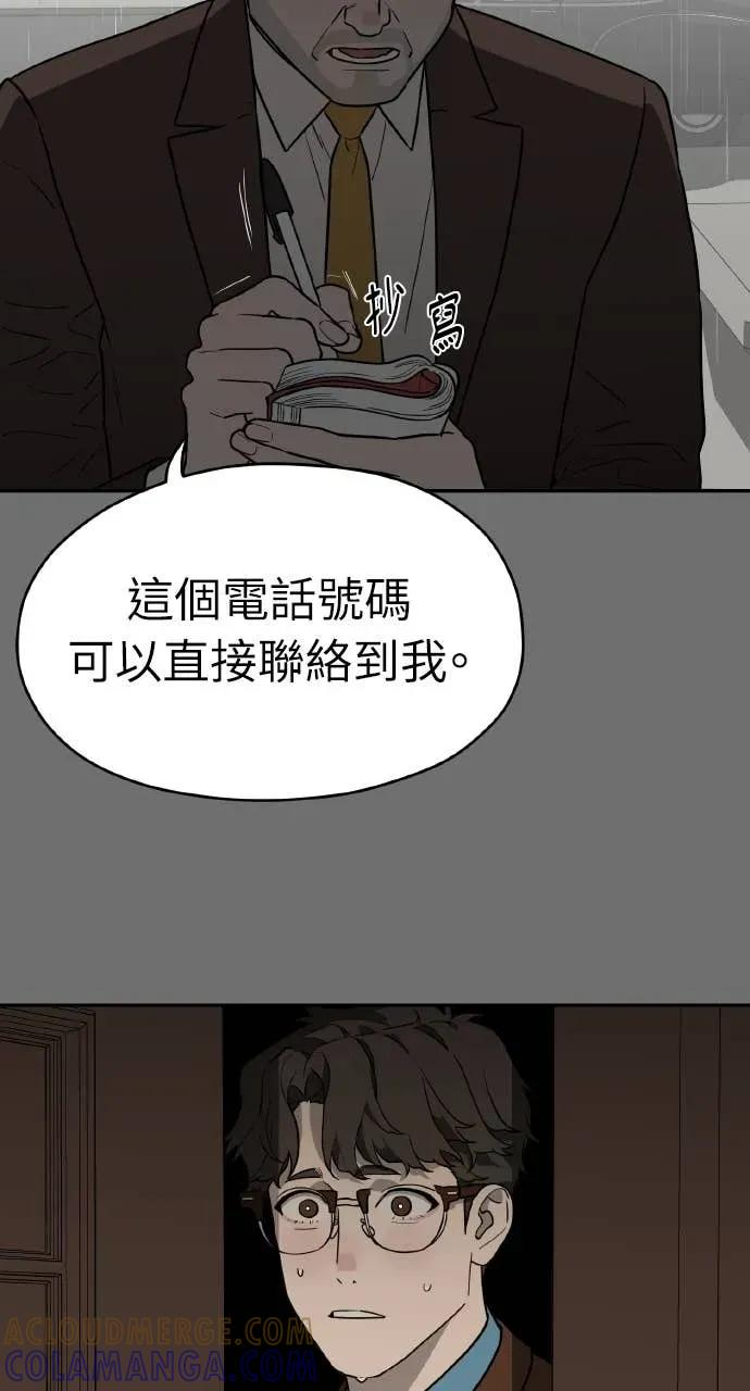 第19话 第64页