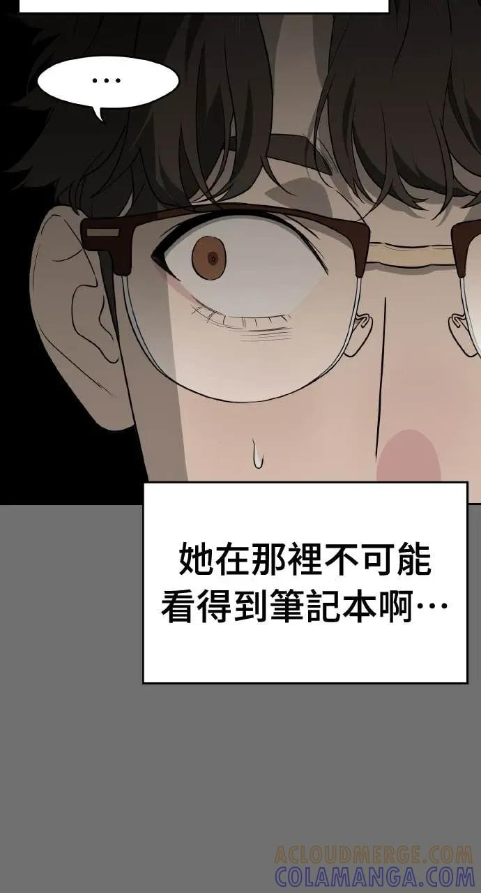 第19话 第73页