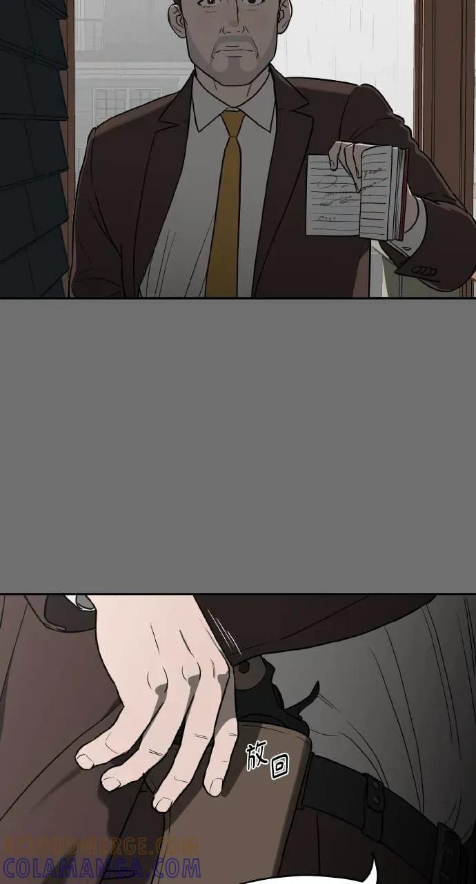 第20话 第7页