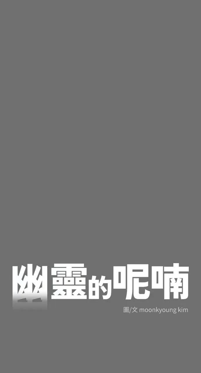 第20话 第39页