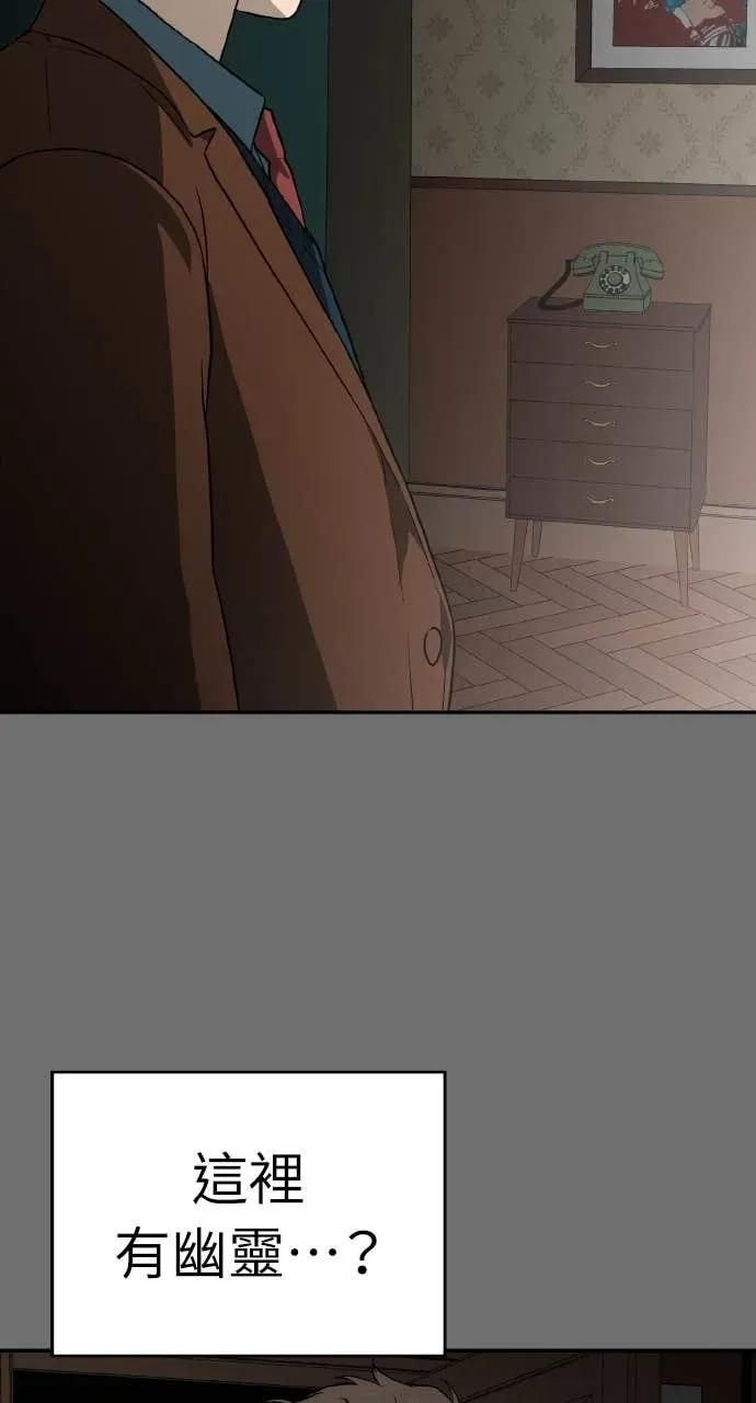 第20话 第41页