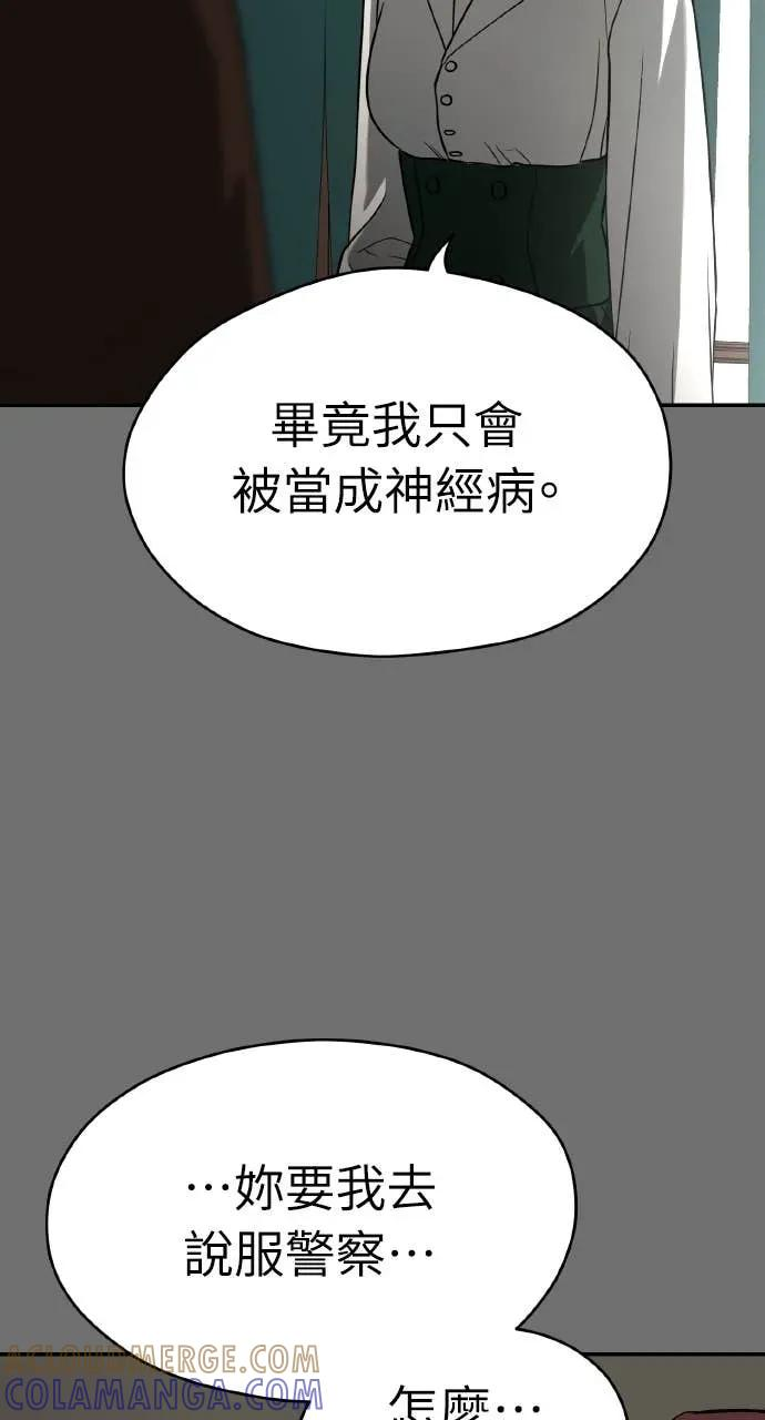 第20话 第49页