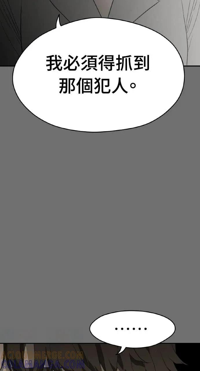 第20话 第52页