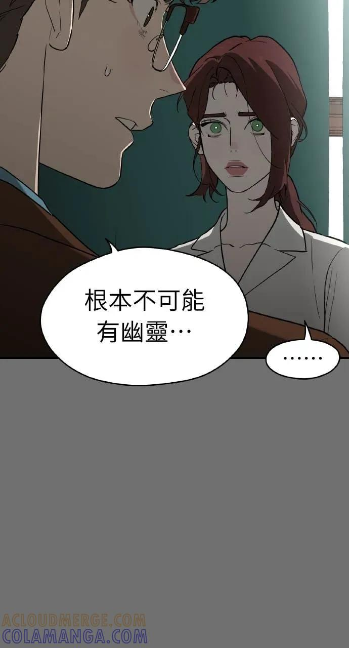 第20话 第58页