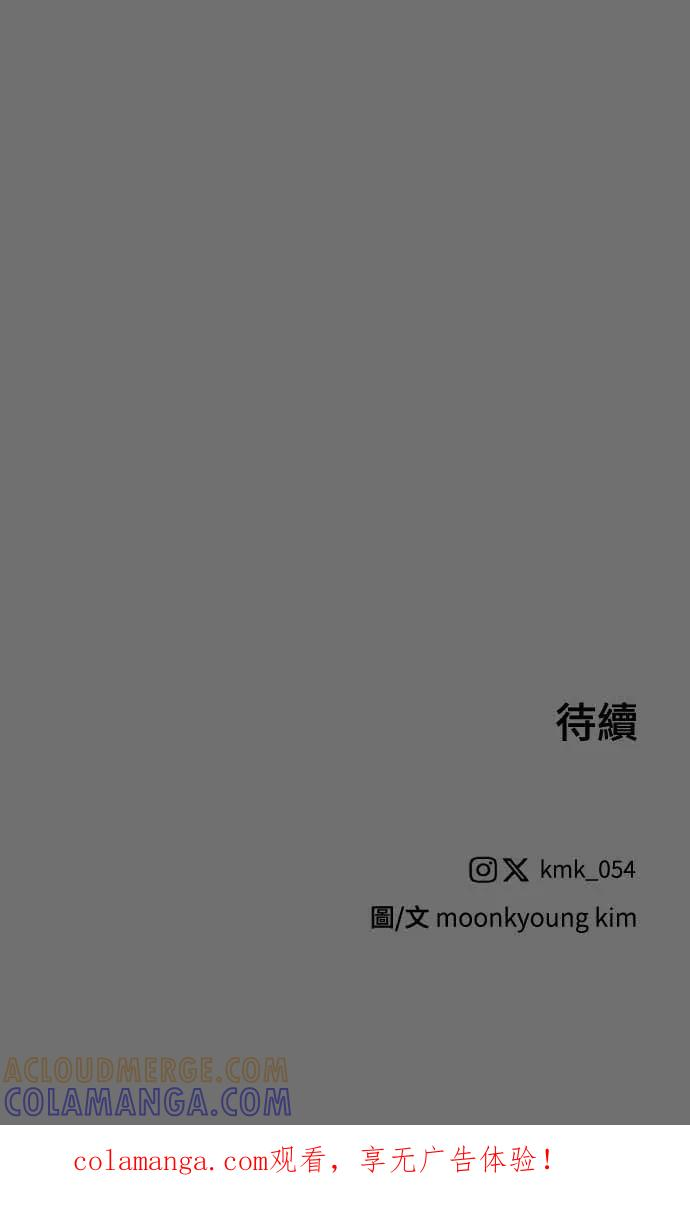 第20话 第91页
