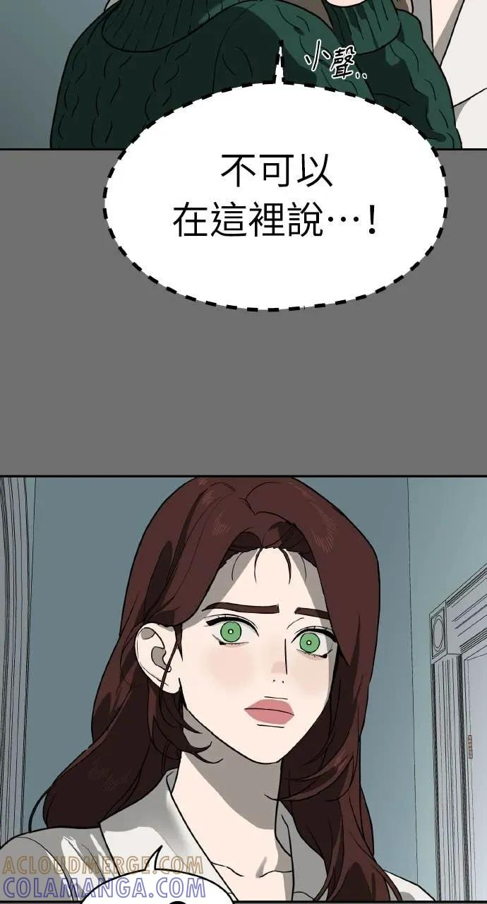 第21话 第37页