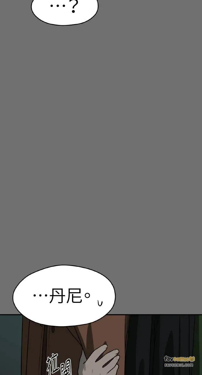 第21话 第38页