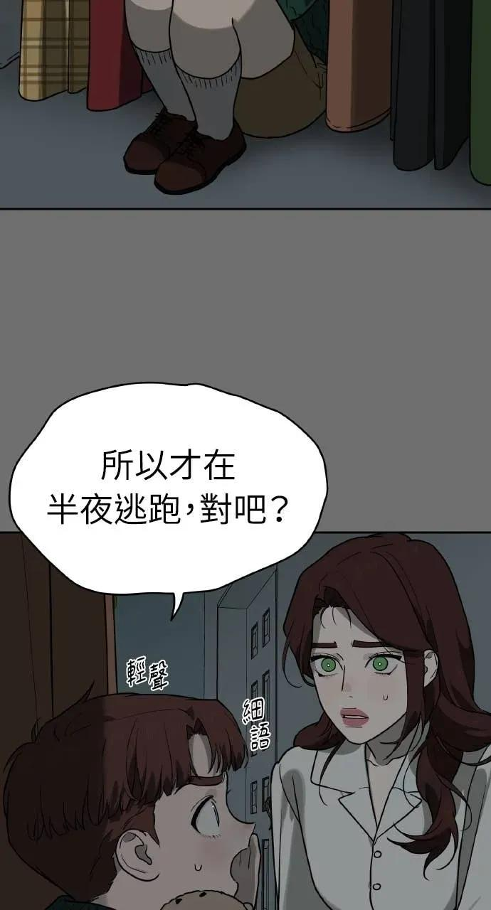 第21话 第41页