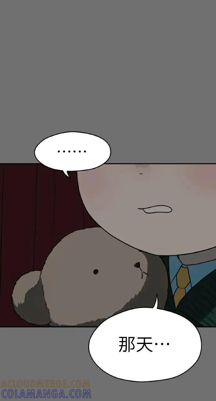 第21话 第43页