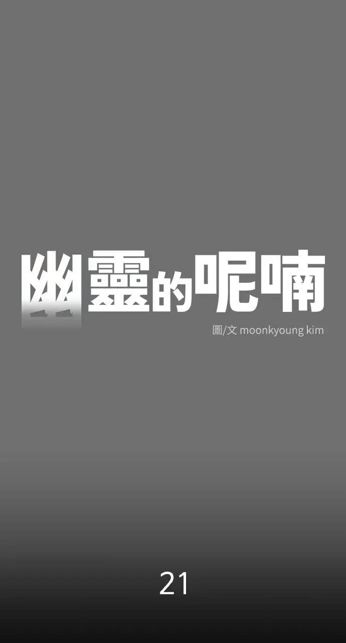 第21话 第48页