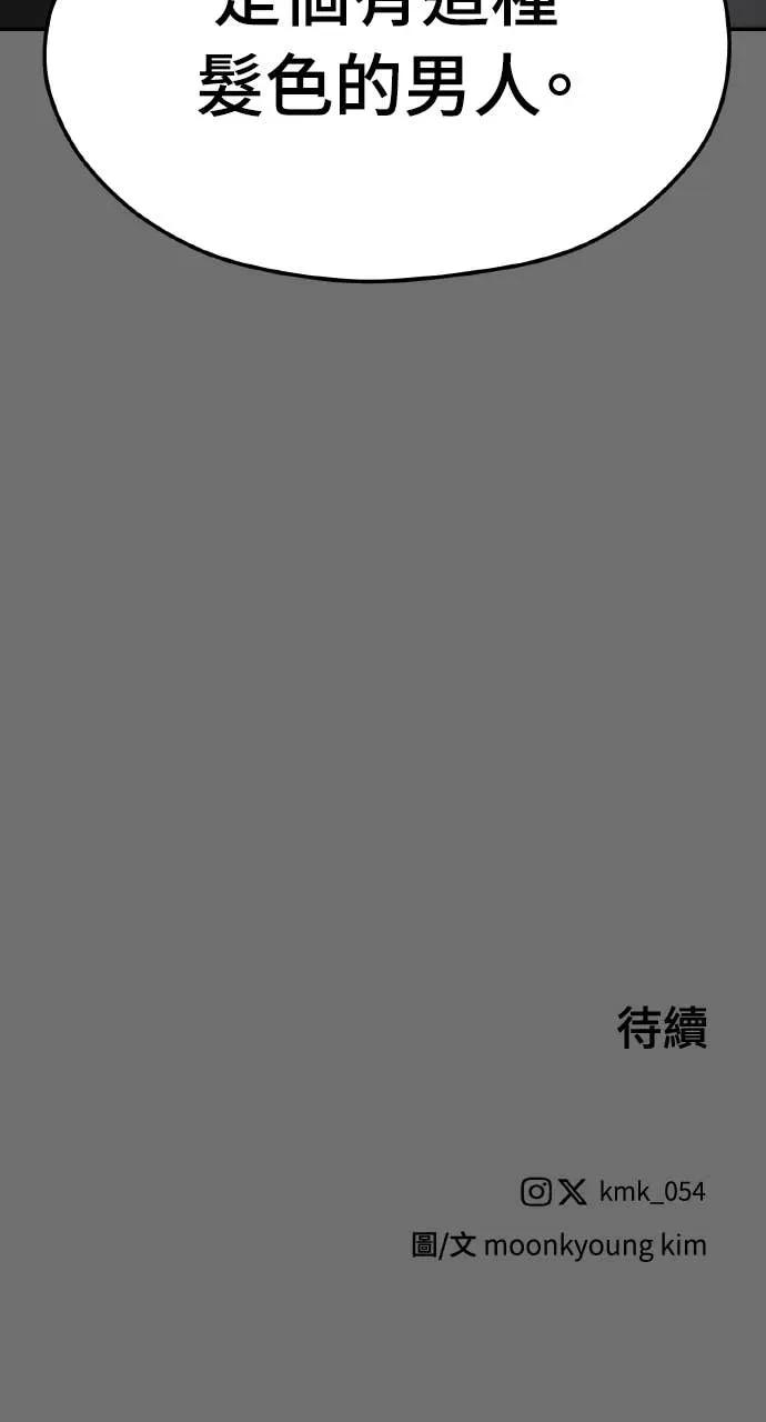 第21话 第84页