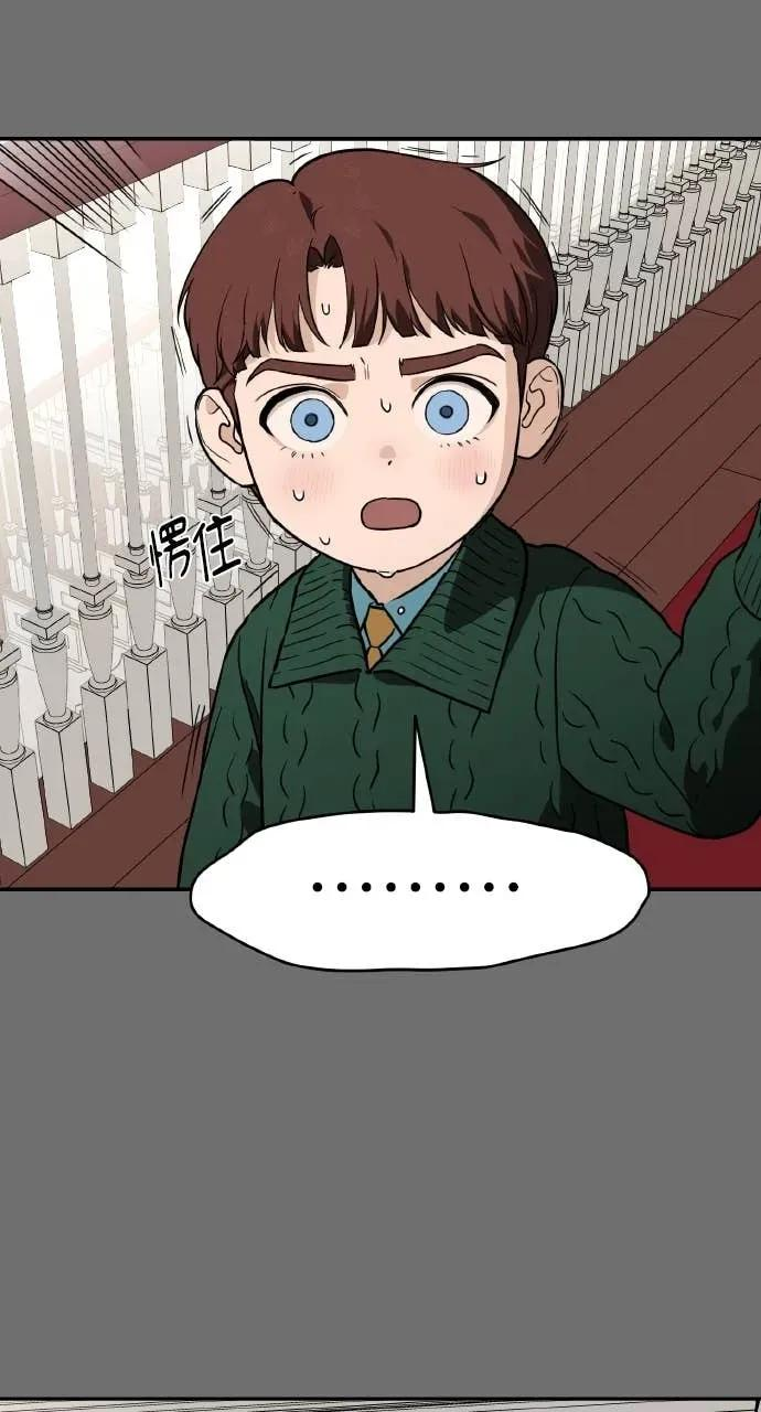 第22话 第32页
