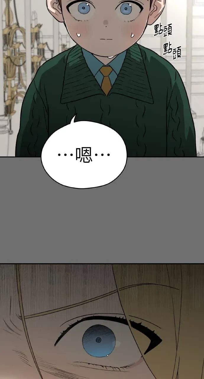 第22话 第36页