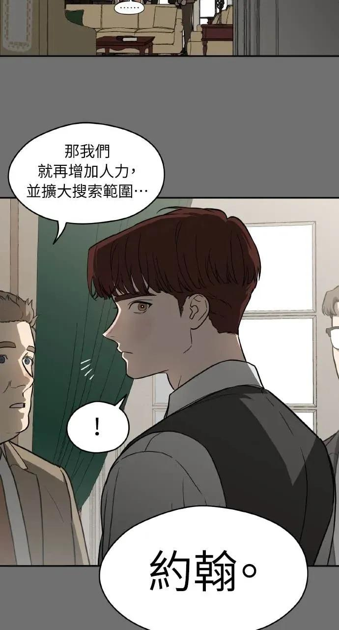 第22话 第38页