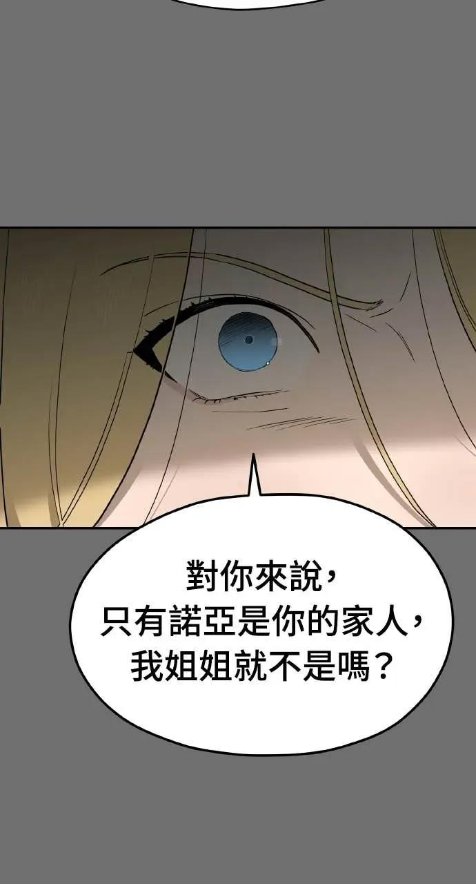 第22话 第50页