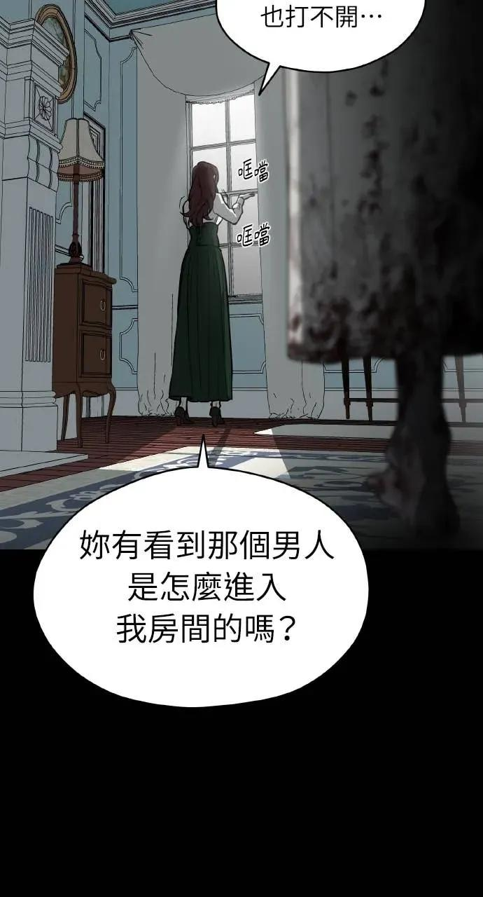 第22话 第69页