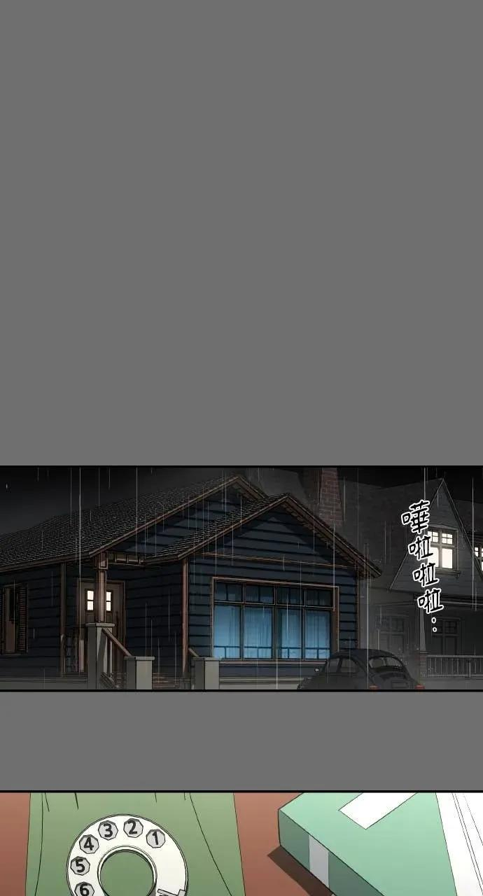 第23话 第10页