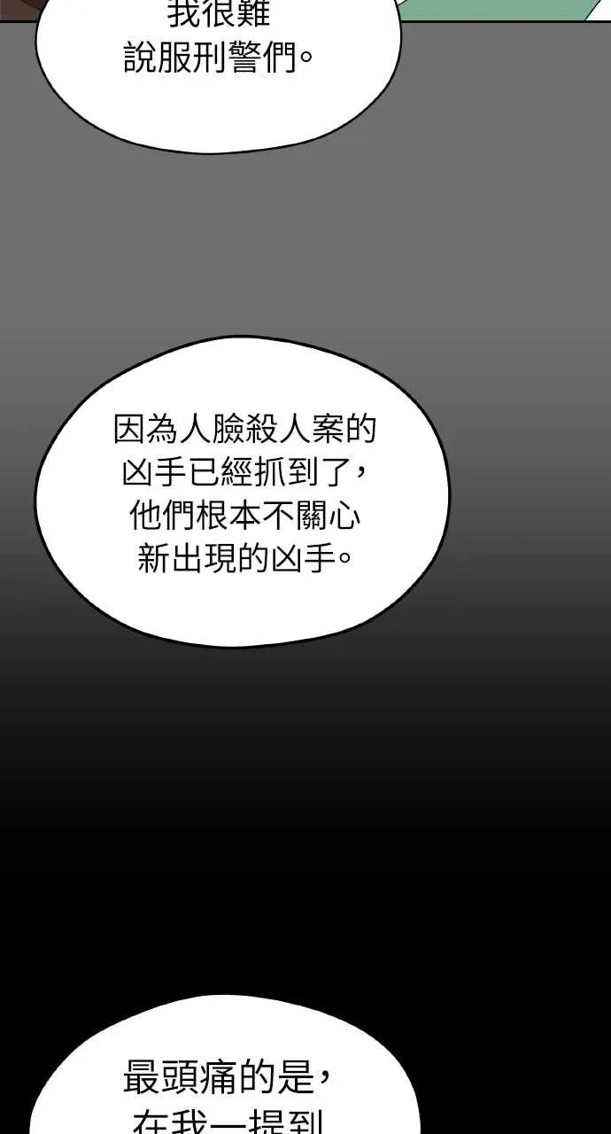 第23话 第19页