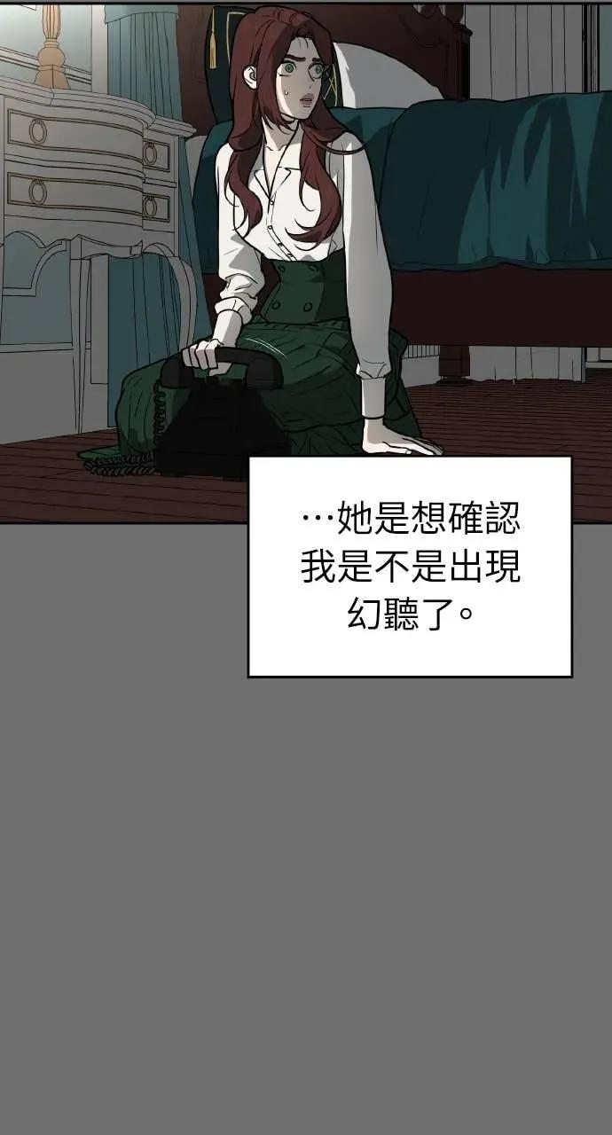 第23话 第36页