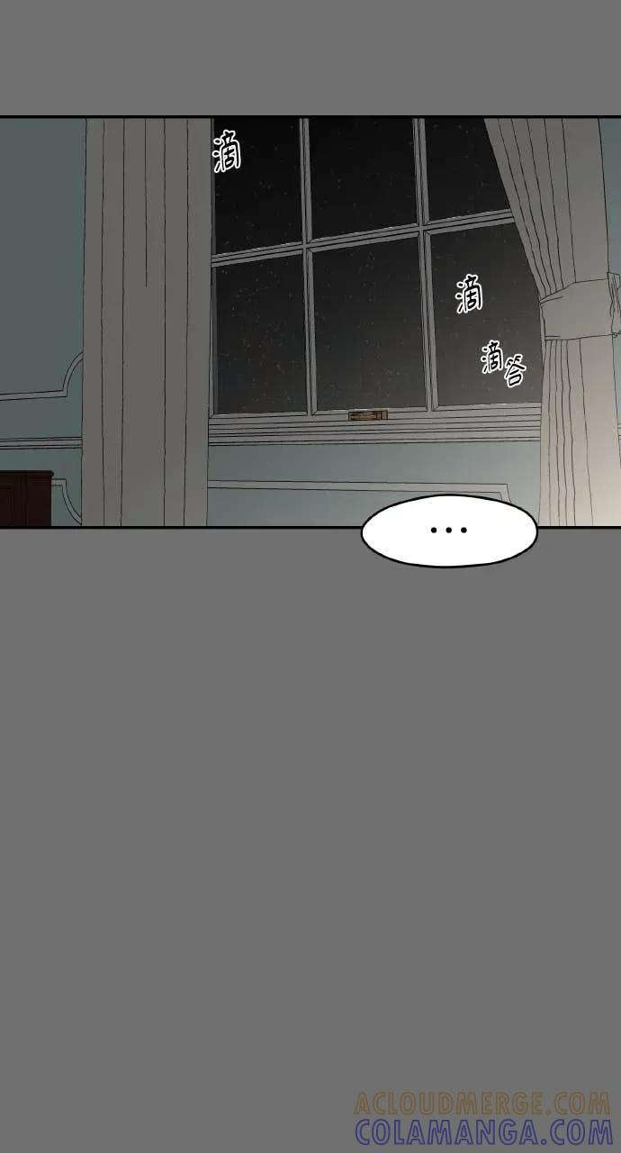 第23话 第37页
