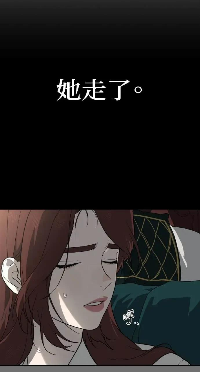 第23话 第39页