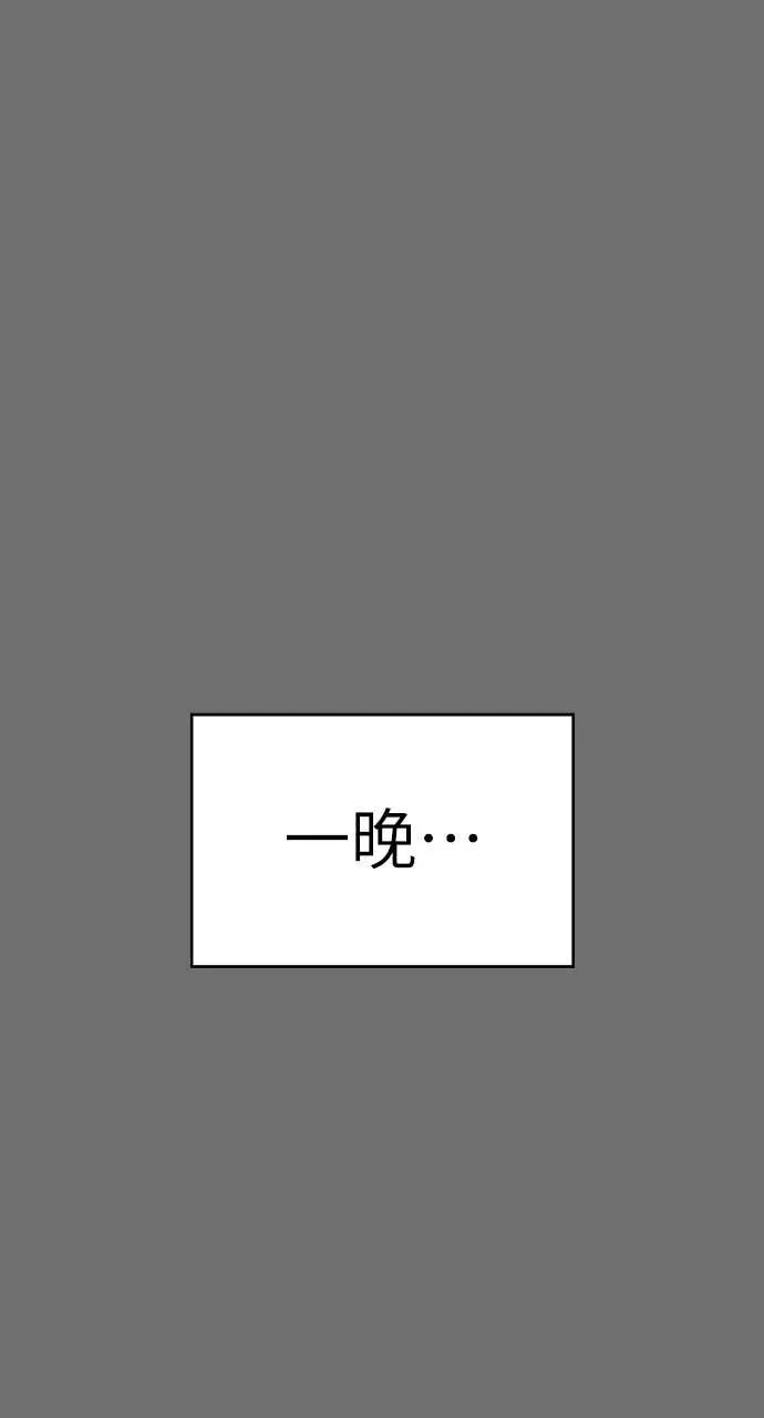 第23话 第40页