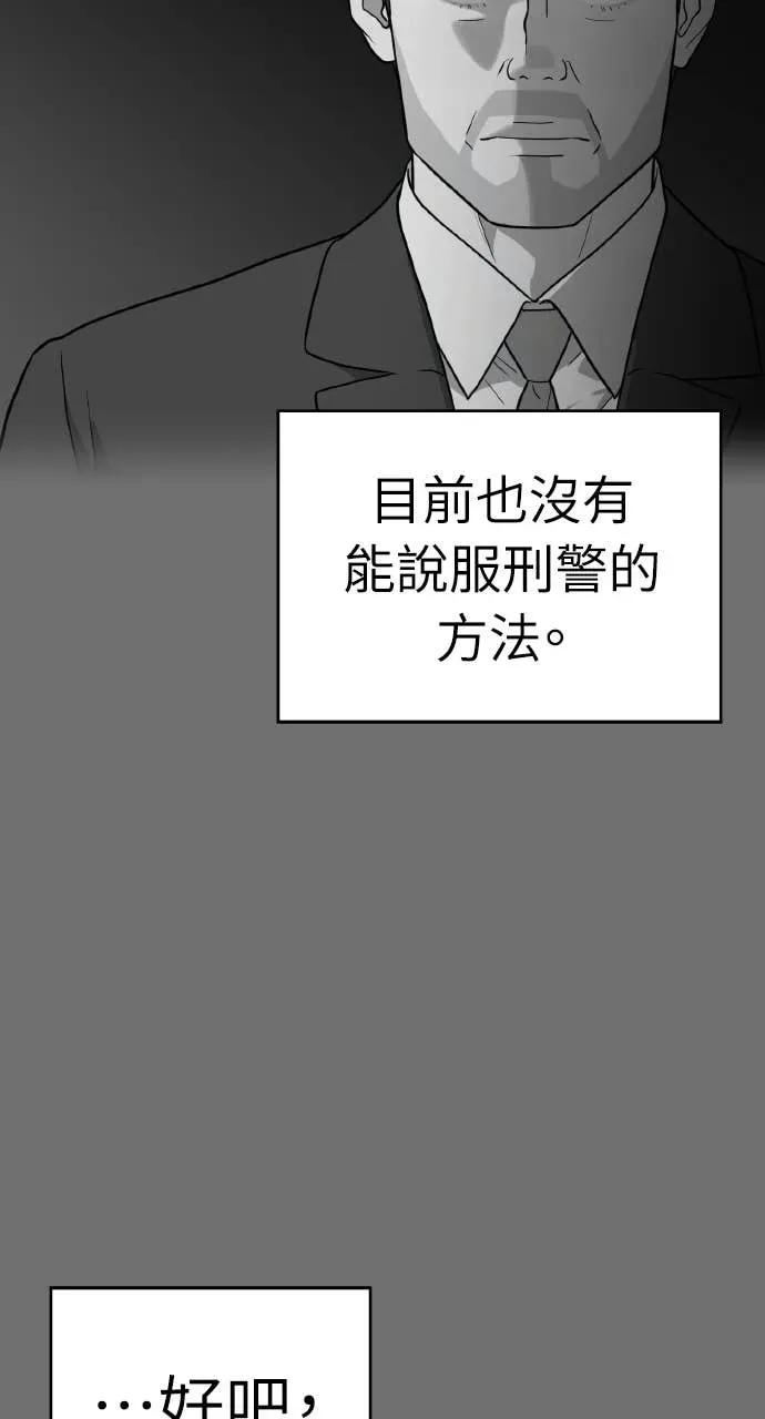 第23话 第42页