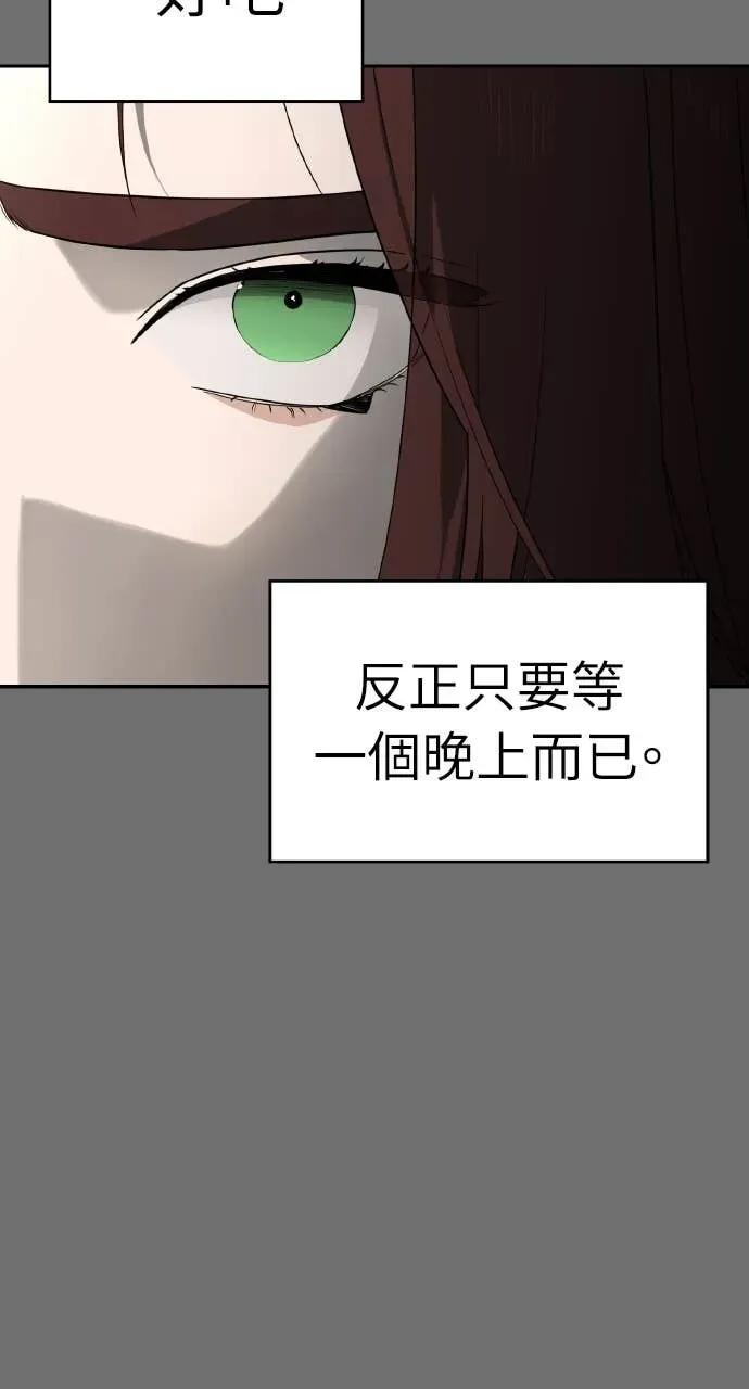 第23话 第43页