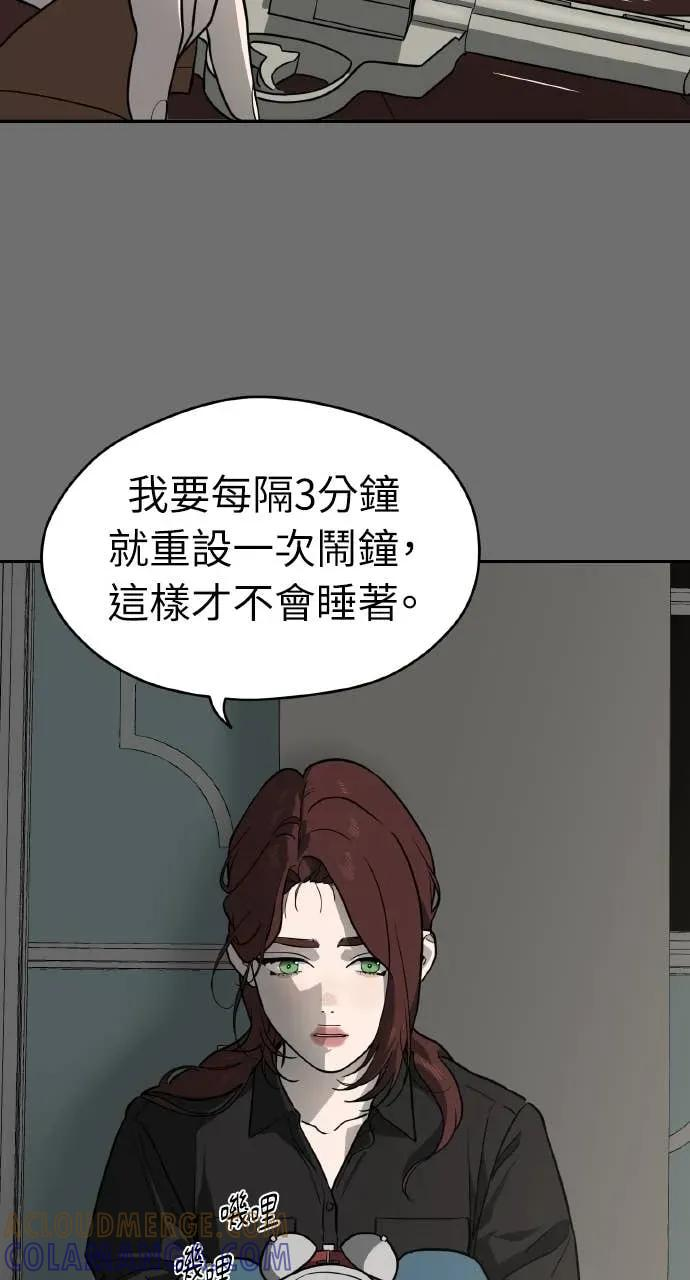 第23话 第45页