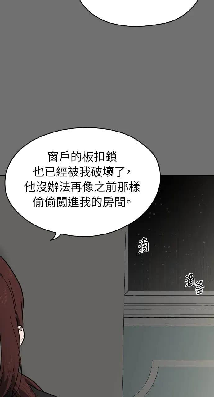 第23话 第48页