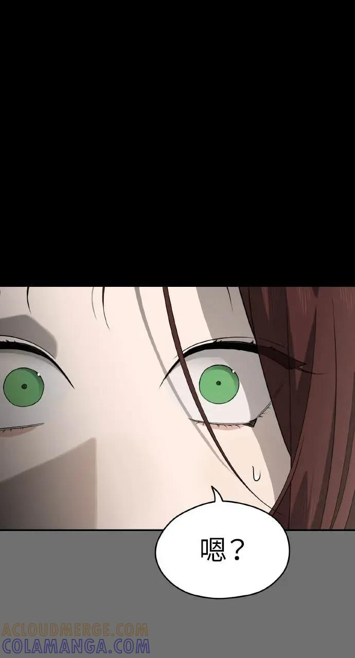 第23话 第53页