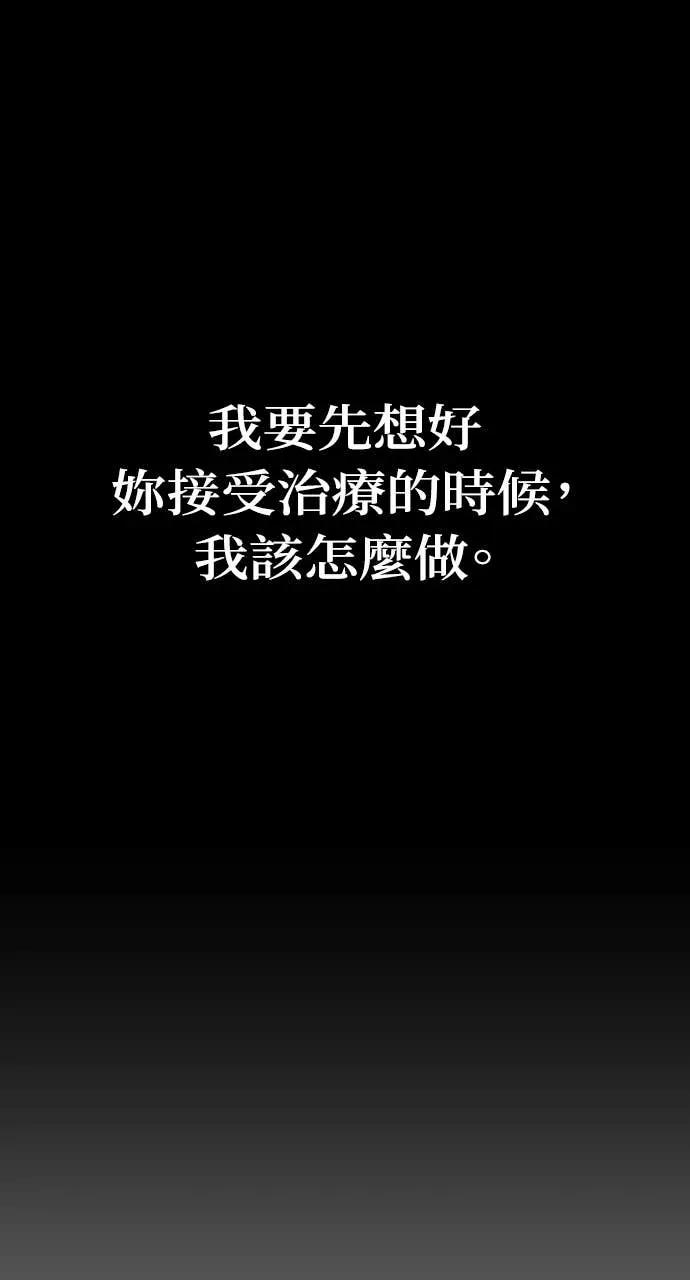 第23话 第55页