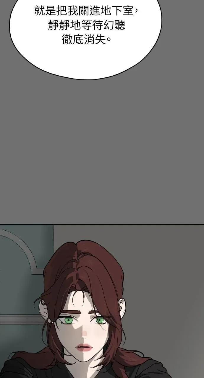 第23话 第60页